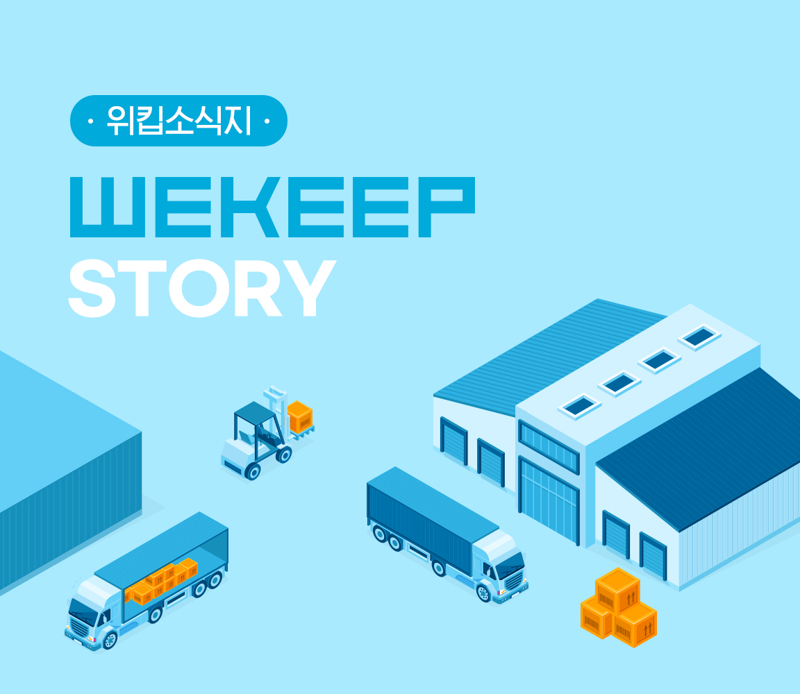 story image